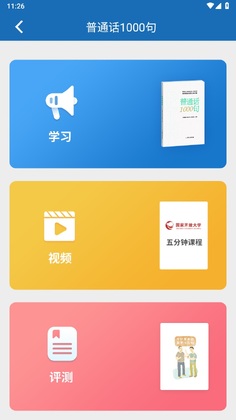���Է�ƶapp�ٷ���Ԥ��ͼ