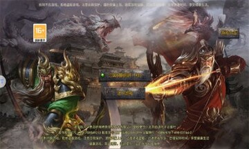 高爆无限刀一夫当关官方版预览图
