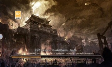 高爆无限刀一夫当关官方版预览图