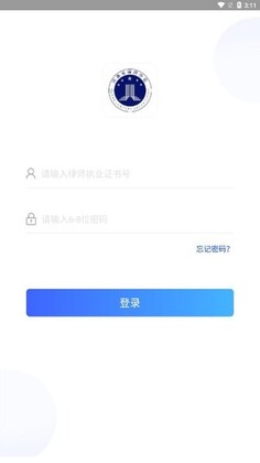 河南律师之家手机端预览图