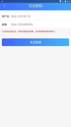 河南律师之家手机端预览图