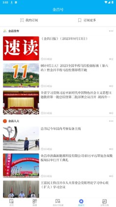 �������app��ͼ4