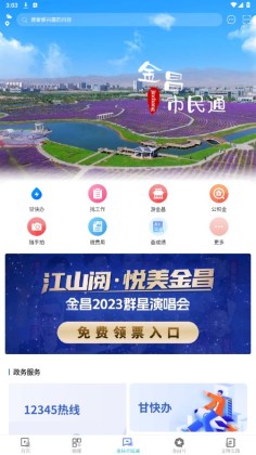 �������app��ͼ3