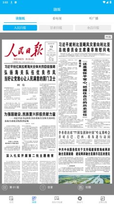 �������app��ͼ2