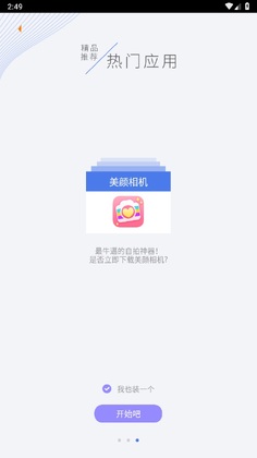 �������氲׿��Ԥ��ͼ