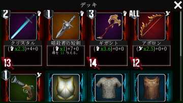 噩梦阶段最新版截图1