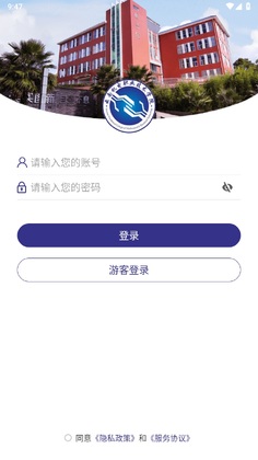 ���ϻ���ְԺapp��׿��Ԥ��ͼ
