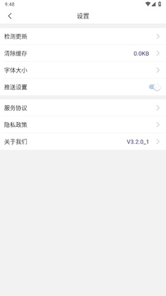 ���ϻ���ְԺapp��׿��Ԥ��ͼ