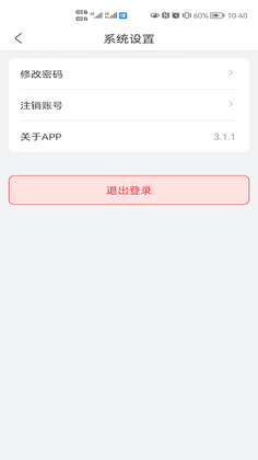 大虾师傅官方版预览图