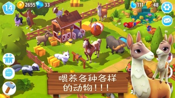 ũ3ֻİ(FarmVille 3)ͼ1