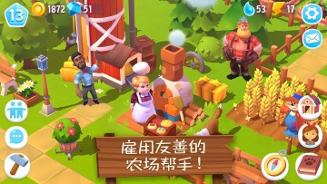 ũ3ֻİ(FarmVille 3)ͼ4
