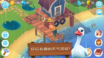 ũ3ֻİ(FarmVille 3)ͼ2