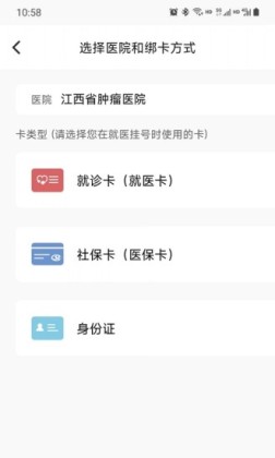 ����ʡ����ҽԺ���߰��ͼ0