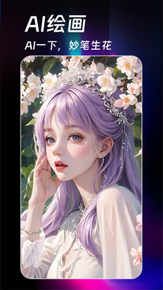 AI滭appͼ3