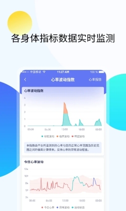 久乐健康app截图3