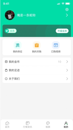 ͨappͼ2