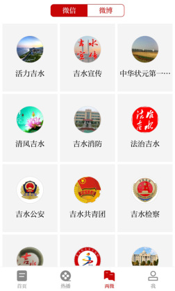 ϼˮappͼ3