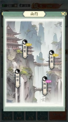 ����������������Ϸ�ֻ����ͼ3