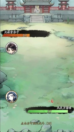 ����������������Ϸ�ֻ����ͼ1