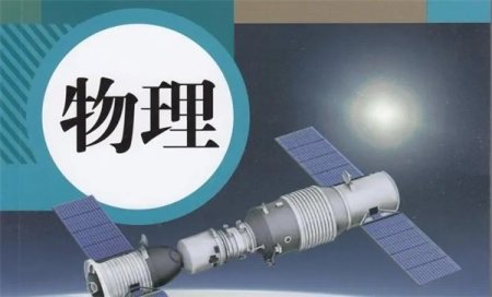 物理软件推荐-物理app哪个好用-学霸必备物理软件有哪些