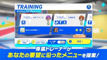 żλütraining°ͼ2