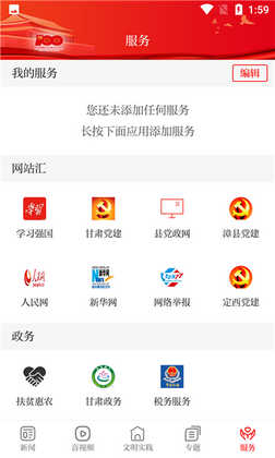 ��������appԤ��ͼ
