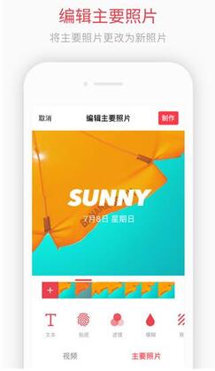 intolive软件官方版预览图