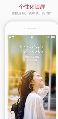 intolive软件官方版预览图