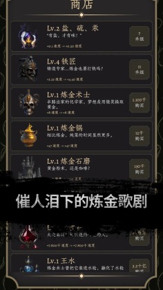 ʿclicker2Ϸͼ2