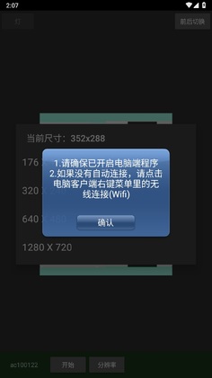 ��ɫ�ֻ�����ͷapp�ٷ���Ԥ��ͼ