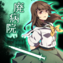 ҽԺѾ籾1.0.3׿