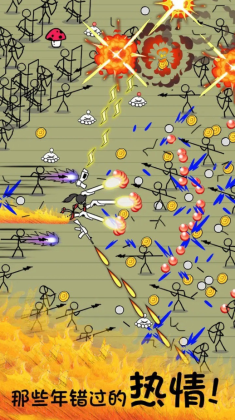 纸上谈兵最新版截图1