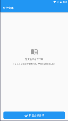 ȫ������appԤ��ͼ