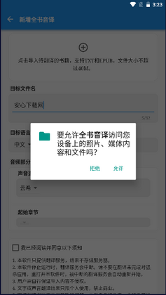ȫ������appԤ��ͼ