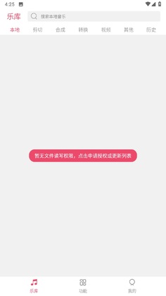 ���ּ�����ʦ���°汾��ͼ0