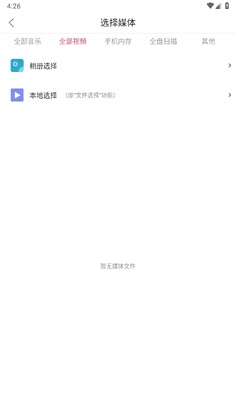 ���ּ�����ʦ���°汾��ͼ3