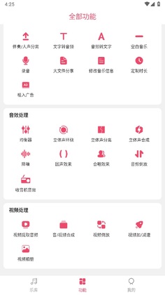 ���ּ�����ʦ���°汾��ͼ2