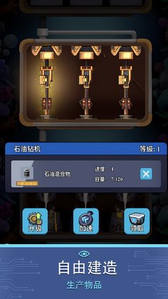 ���������׹�����Ϸ��ͼ2