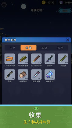 ���������׹�����Ϸ��ͼ0