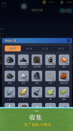 ���������׹�����Ϸ��ͼ1