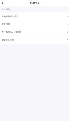 Эͬ칫app°ͼ2
