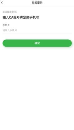 Эͬ칫app°ͼ1