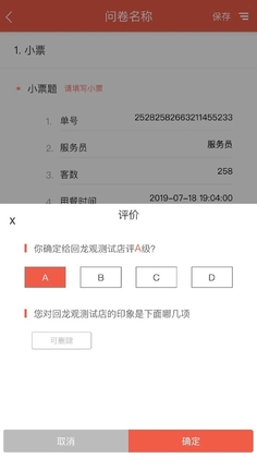洞见者app预览图