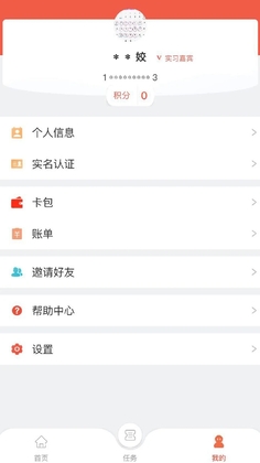 洞见者app预览图