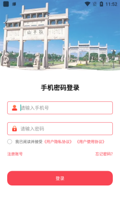 ҵappͼ2