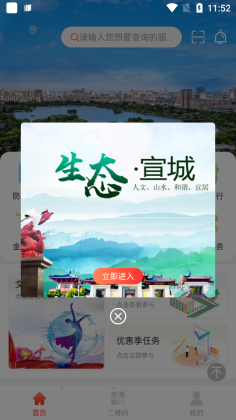 ҵappͼ3
