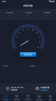 ȫ������ٷ����ͼ0