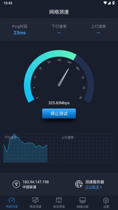 ȫ������ٷ����ͼ4