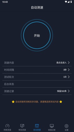 ȫ������ٷ����ͼ2