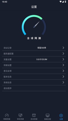 ȫ������ٷ����ͼ3